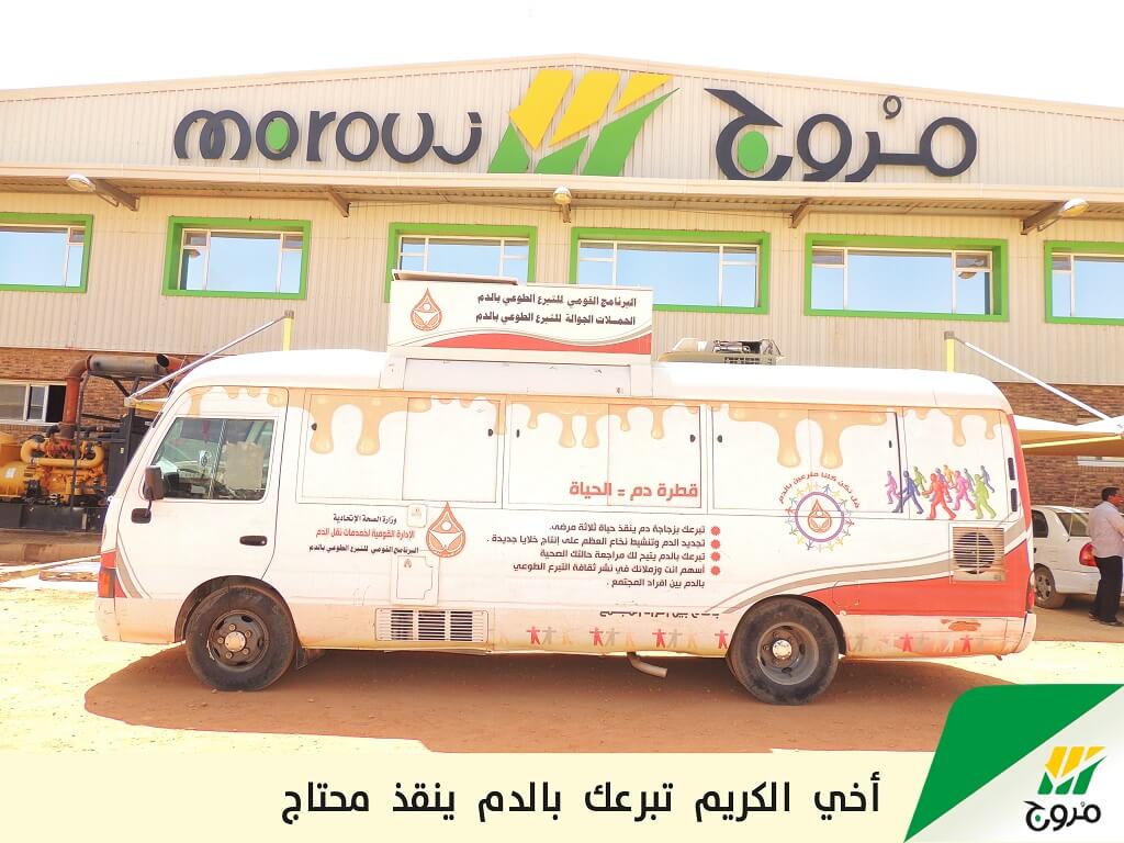 Donating blood van Donating blood van